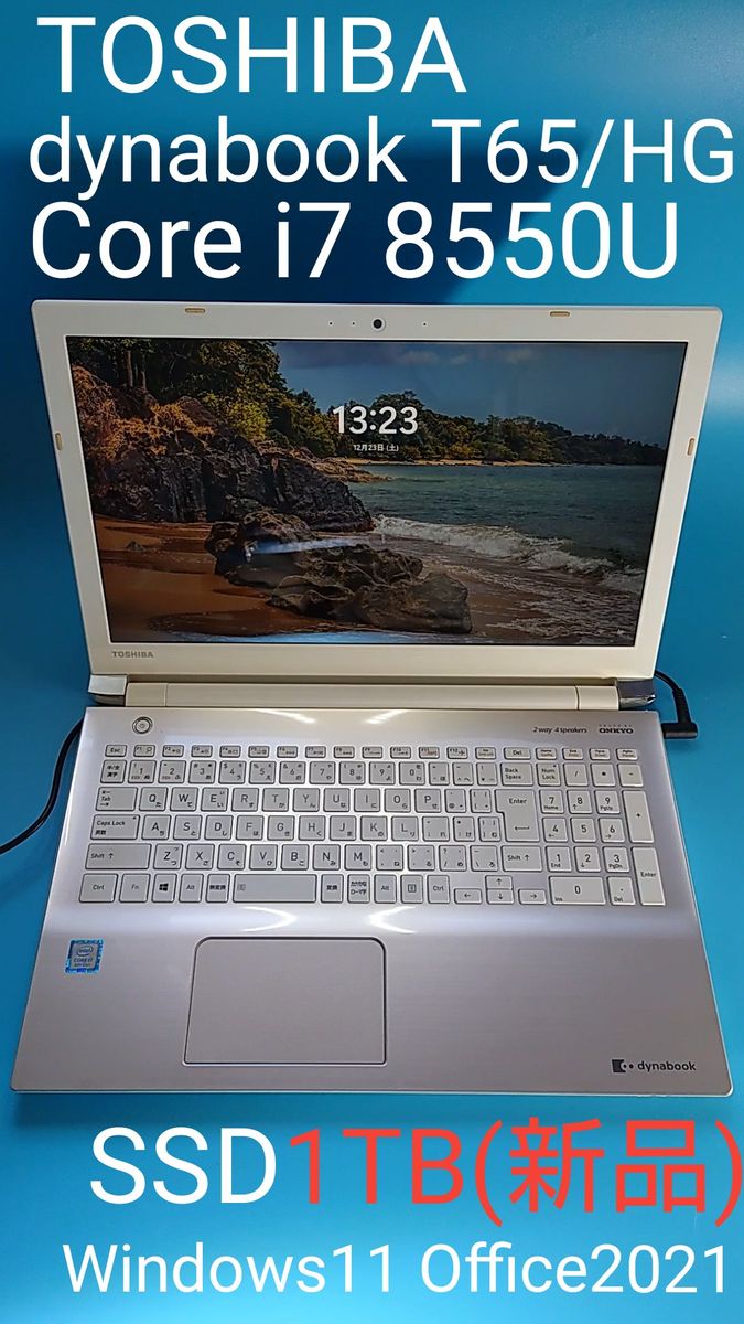 東芝 dynabook T65/HG Core i7 8550 SSD 1TB Windows11 Office2021