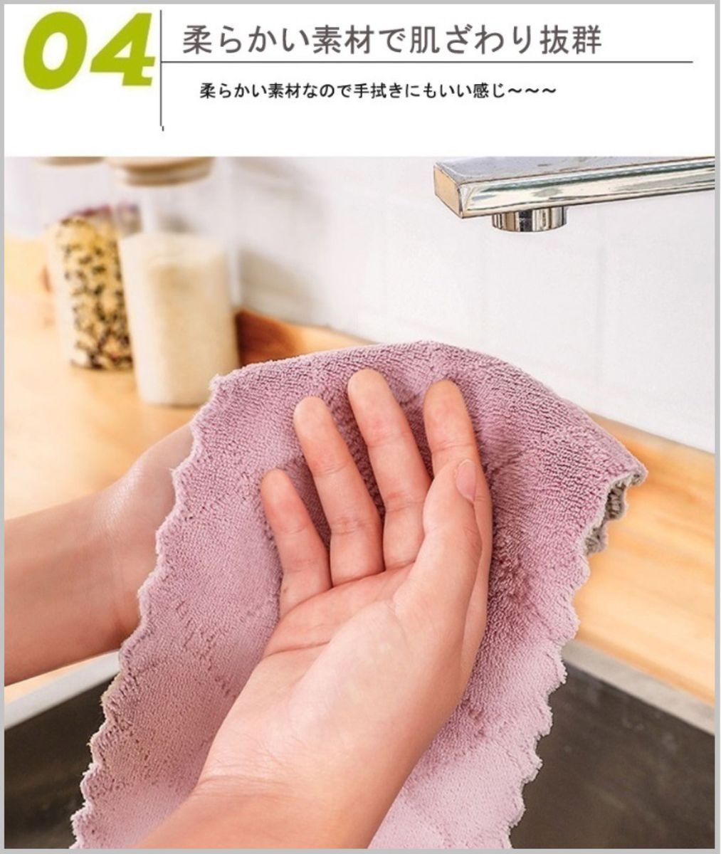 10枚セット キッチンタオル シンク用 ふきん  布巾 食器  洗車  掃除