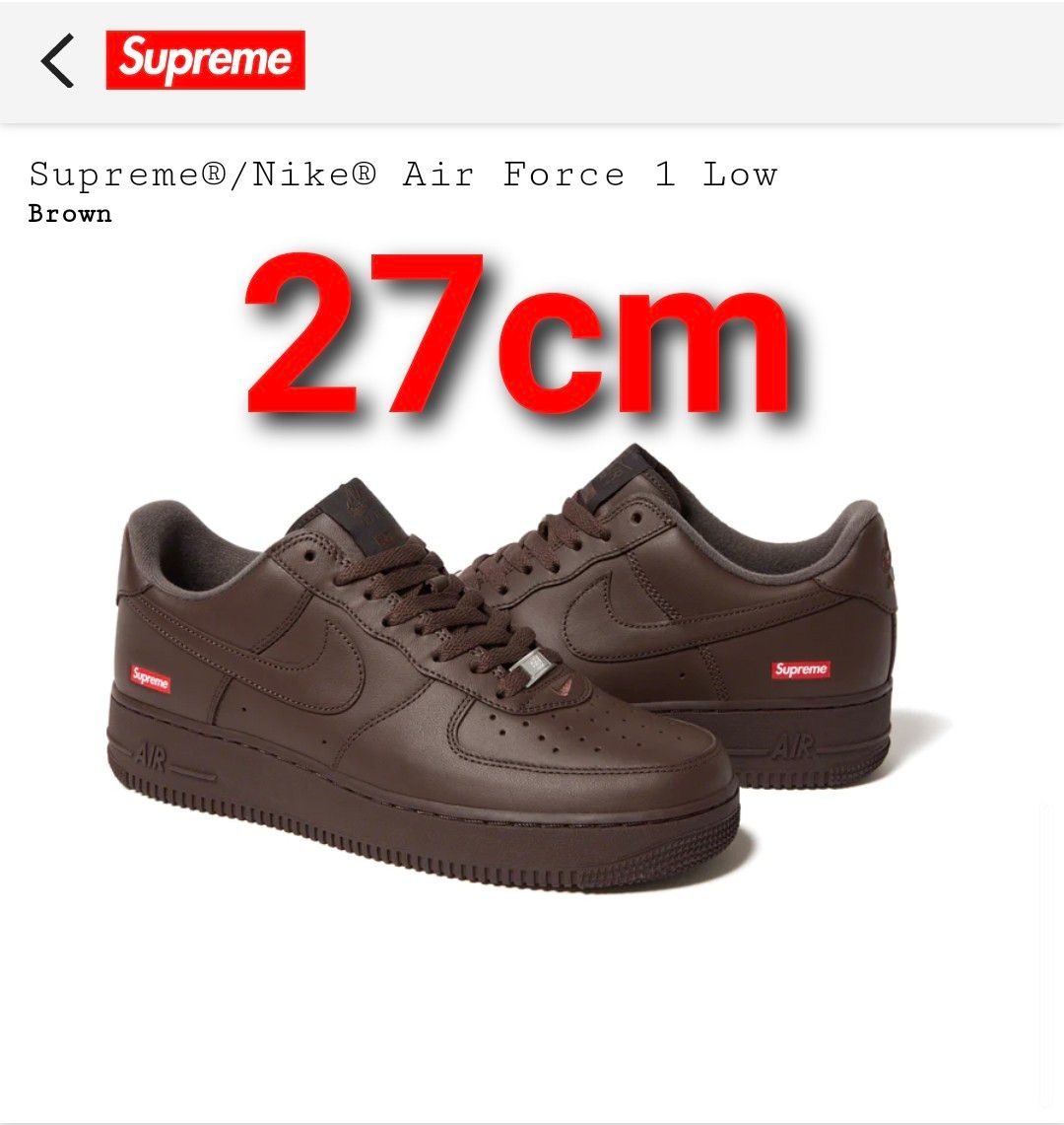 Supreme Nike Air Force 1 Low Brown 27cm シュプリーム ナイキ Supreme Nike Air Force 1 Low Brown 27cm シュプリーム ナイキ