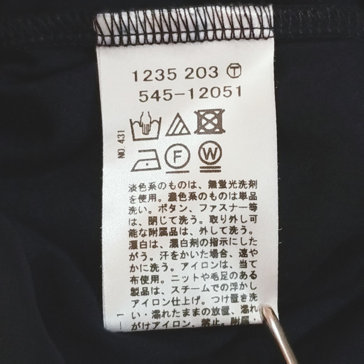 item_image_9