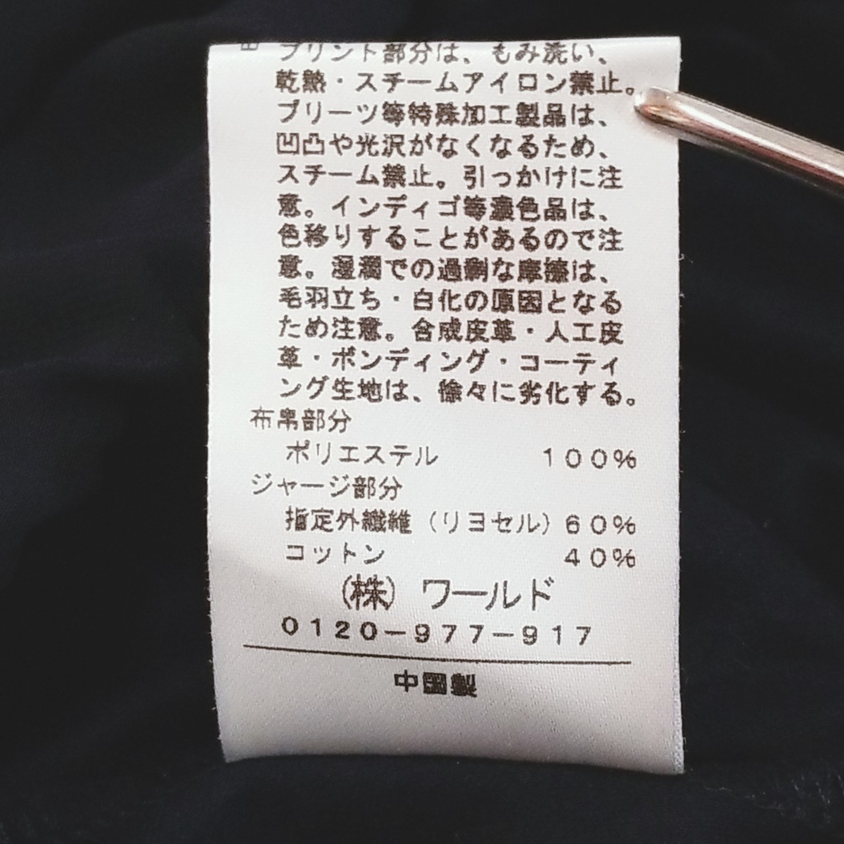 item_image_10