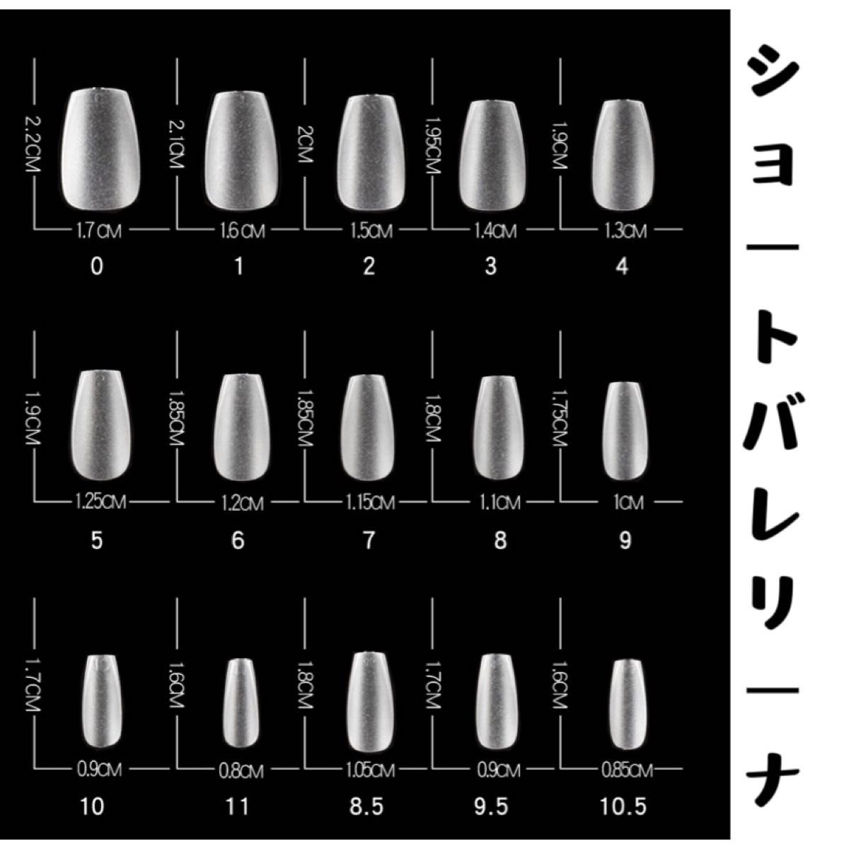 お正月　クリスマス　マグネット　赤　結婚式　入学式　卒業式　成人式　春　夏　秋　冬　韓国　ワンホンネイル　ネイルチップ　つけ爪