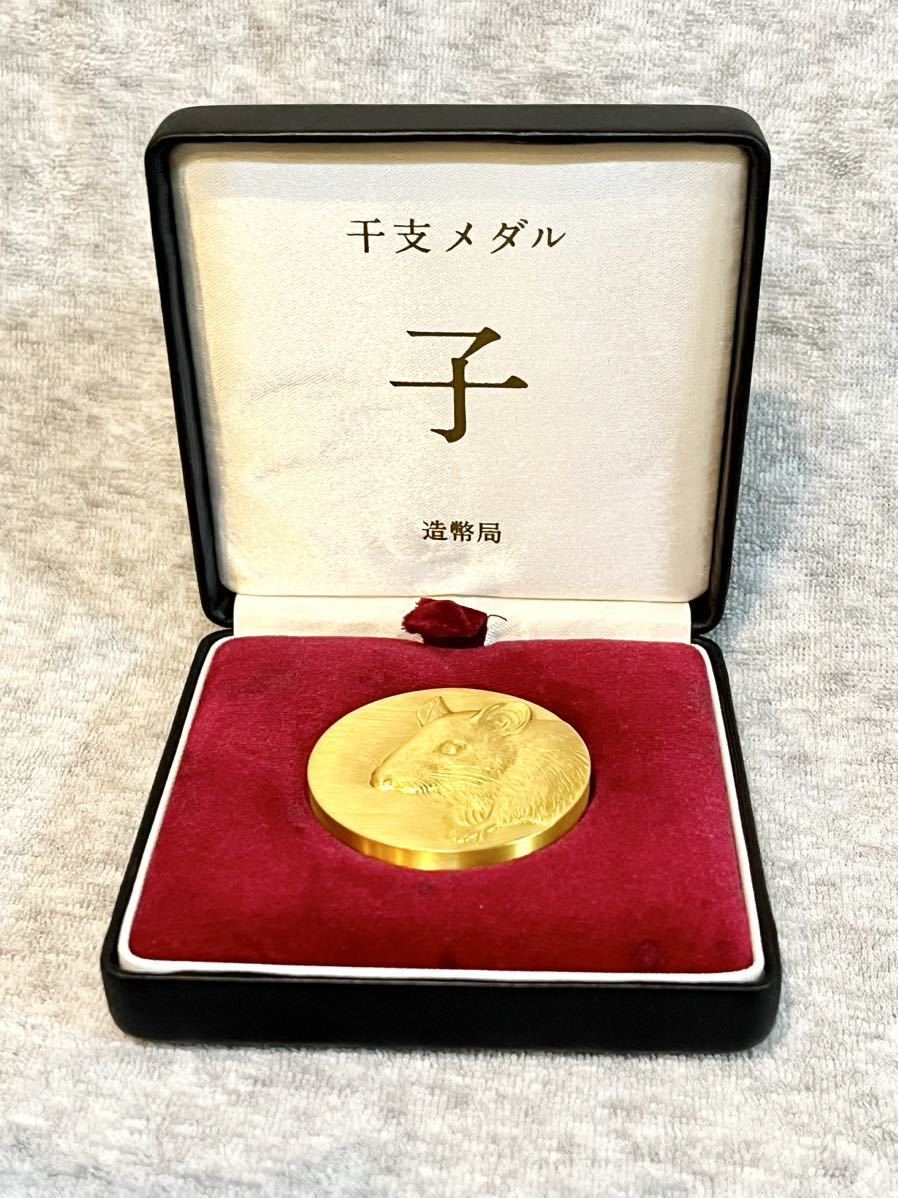 純金　干支メダル（子）　K24　95g　平成二十年　造幣局　箱付き　ケース　金貨　記念　コイン　ねずみ　激レア_画像4