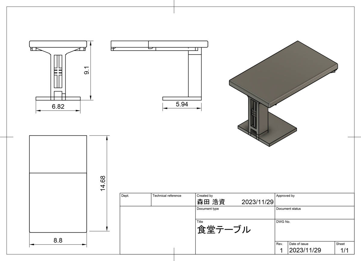 【きづ模型工房】　３Dプリント商品　食堂車用テーブル（大） ☆彡_画像3