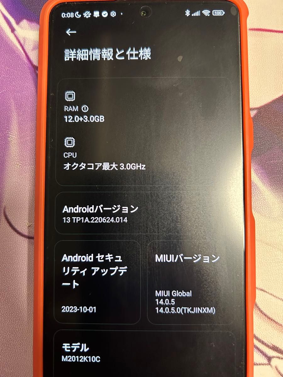 Redmi K40 Gaming 12GB/256GB ブラック SIMフリー 美品|Yahoo Redmi K40 Gaming 12GB/256GB ブラック SIMフリー 美品|Yahoo