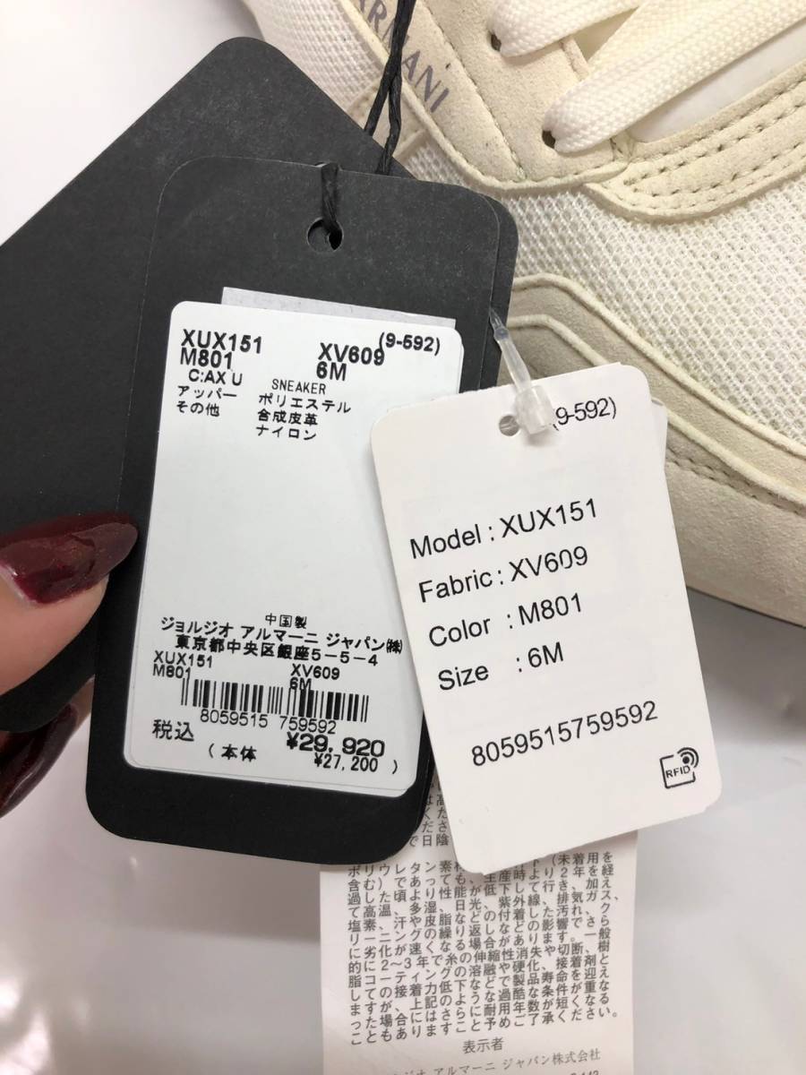 * новый товар выставленный товар *A/X ARMANI EXCHANGE спортивные туфли US:7M(25cm) off белый Armani Exchange мужской XUX151 несколько принятых ставок включение в покупку OK B231213-5