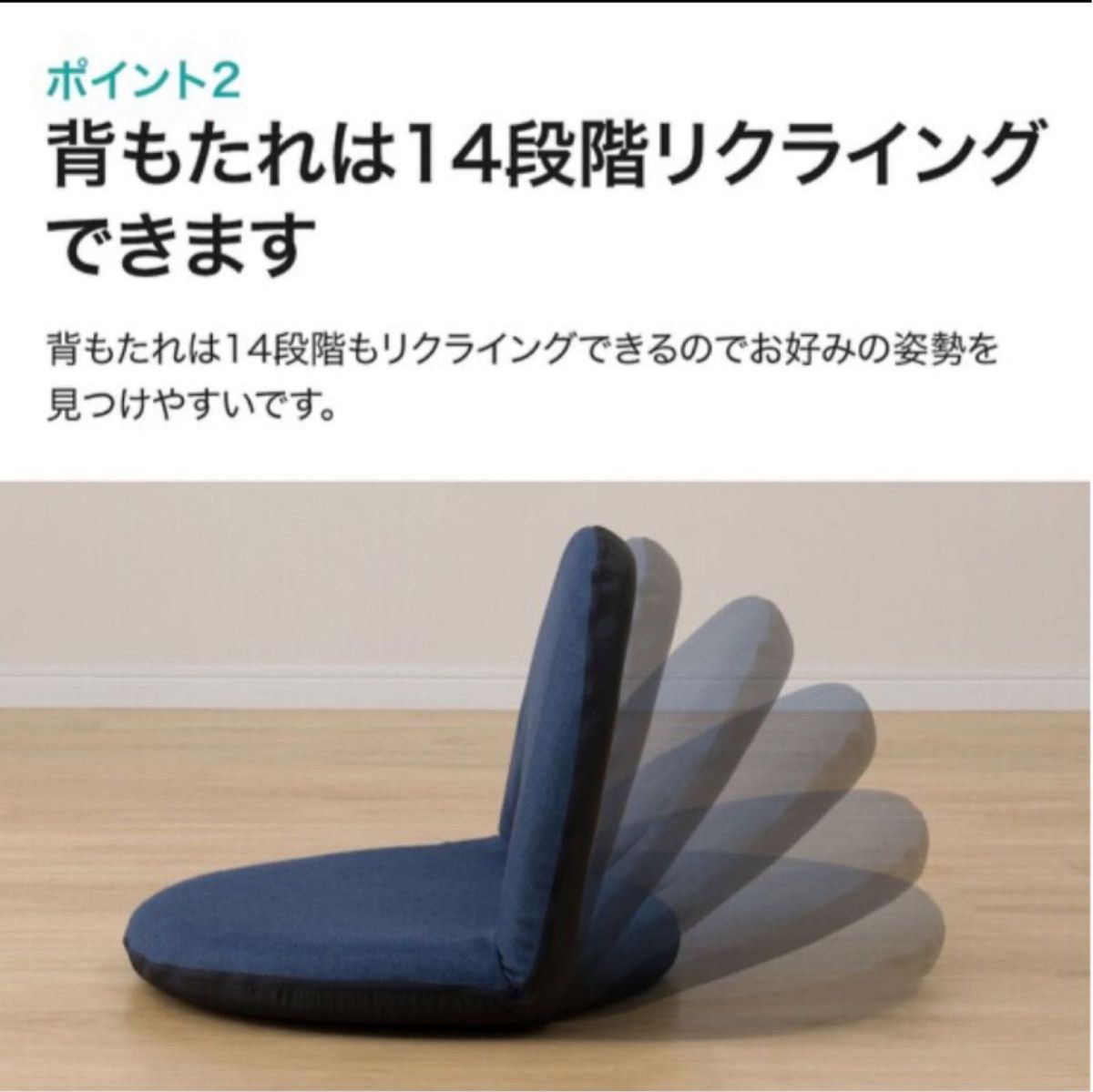 ニトリ スリム収納座椅子 (Nサーフ) 使用頻度少なめ - 座椅子 ニトリ スリム収納座椅子 (Nサーフ) 使用頻度少なめ - 座椅子