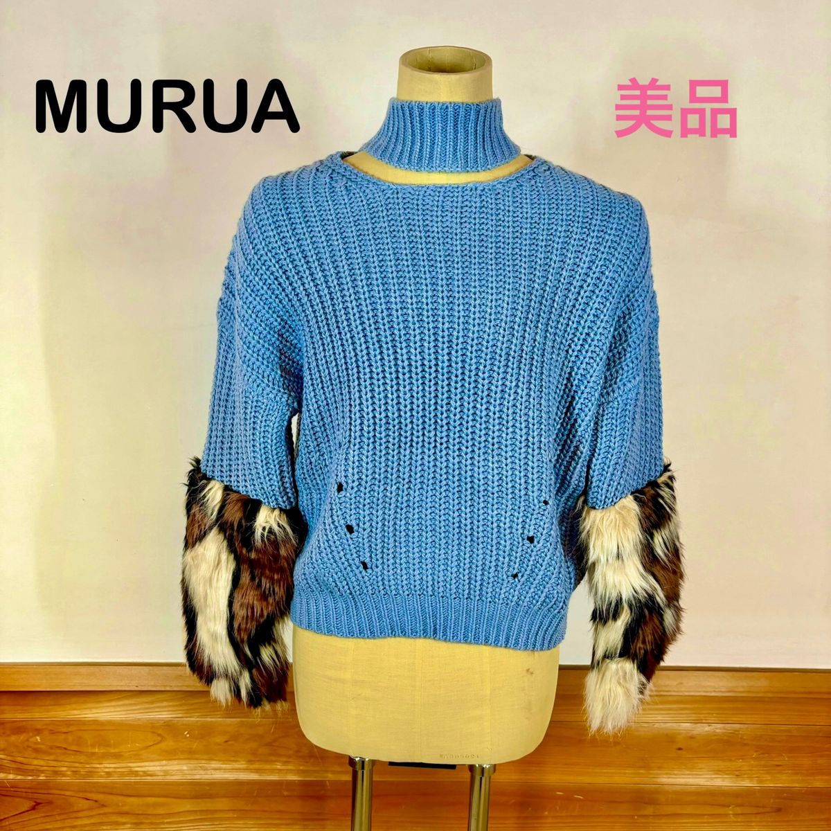 MURUA ムルーア　袖ファーおしゃれニット　超美品 セーター 長袖 トップス