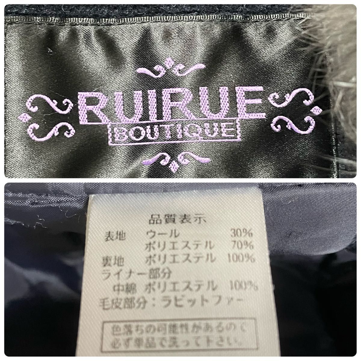 ルイルエブティック　ラビットファー　ロングダッフルコート　4way   ネイビー　RUI RUE BOUTIQUE