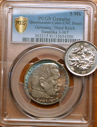  原文:【ドイツ銀貨】（第三帝国 PCGS-UNC DETAILS 1936年）