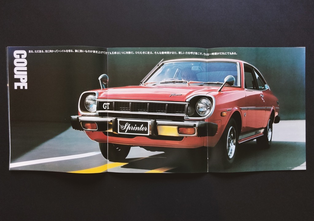 トヨタ スプリンター リフトバック ＆ クーペ 1970年代 当時物カタログ！☆ TOYOTA TE61 SPRINTER TRUENO GT / 2TGEU 絶版 旧車カタログ_画像3