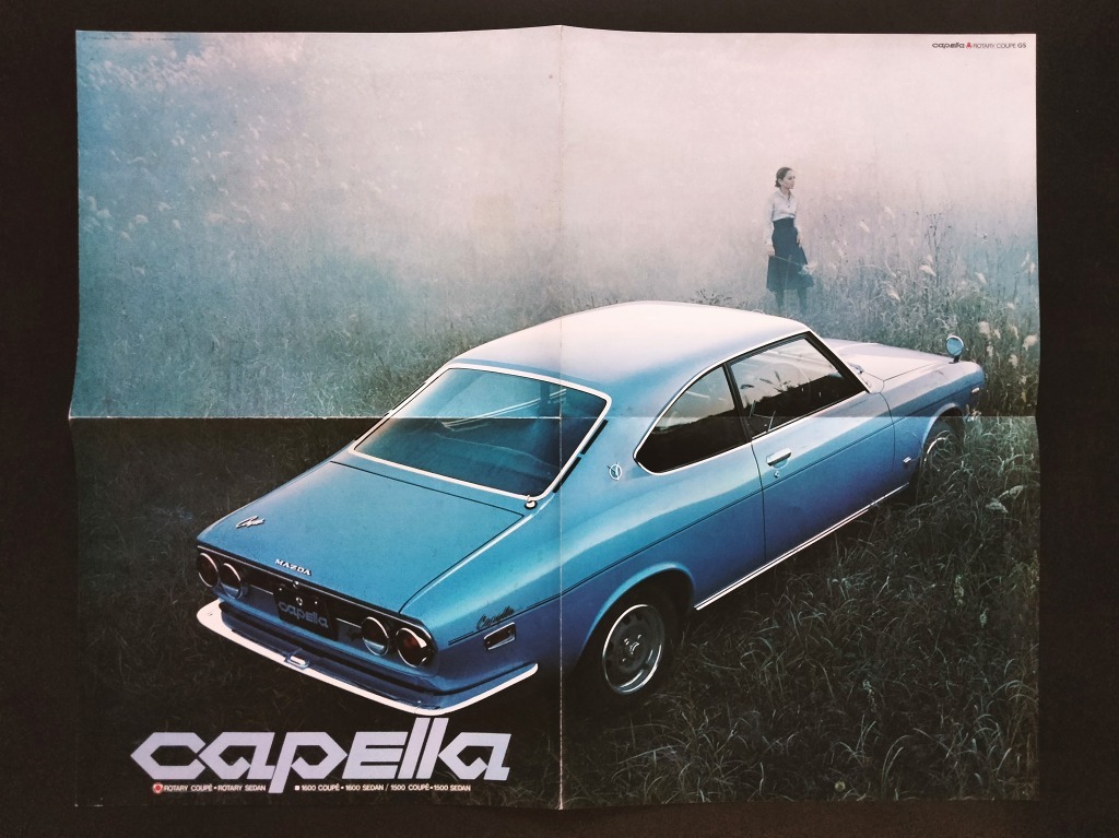 マツダ カペラ ロータリー クーペ ＆ セダン 大判 特大 ポスターカタログ !! ☆ Mazda Capella Rotary Coupe ＆ Sedan 絶版 旧車カタログ の画像9