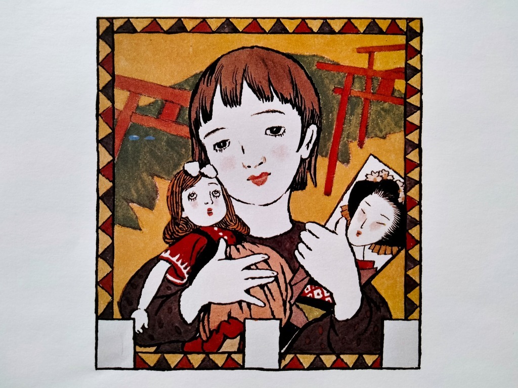 竹久夢二 『蔓草』『お正月』 水彩/木版 B4 複製印刷画 2点セット !! ☆ Takehisa Yumeji 大正 子供雑誌 表紙画 千代紙 朝日新聞 定形外可_画像4