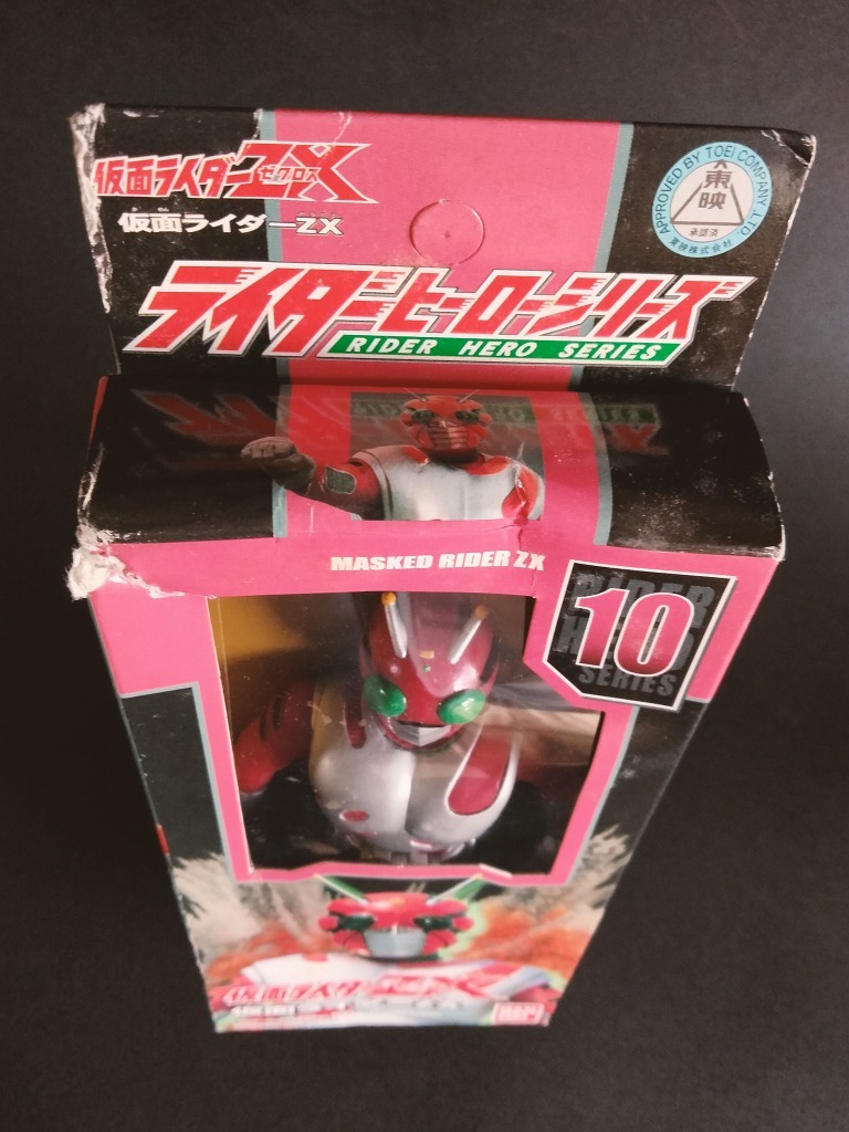 送料無料 希少 仮面ライダー 指人形 ソフビ 東映 - ソフビ 送料無料 希少 仮面ライダー 指人形 ソフビ 東映 - ソフビ