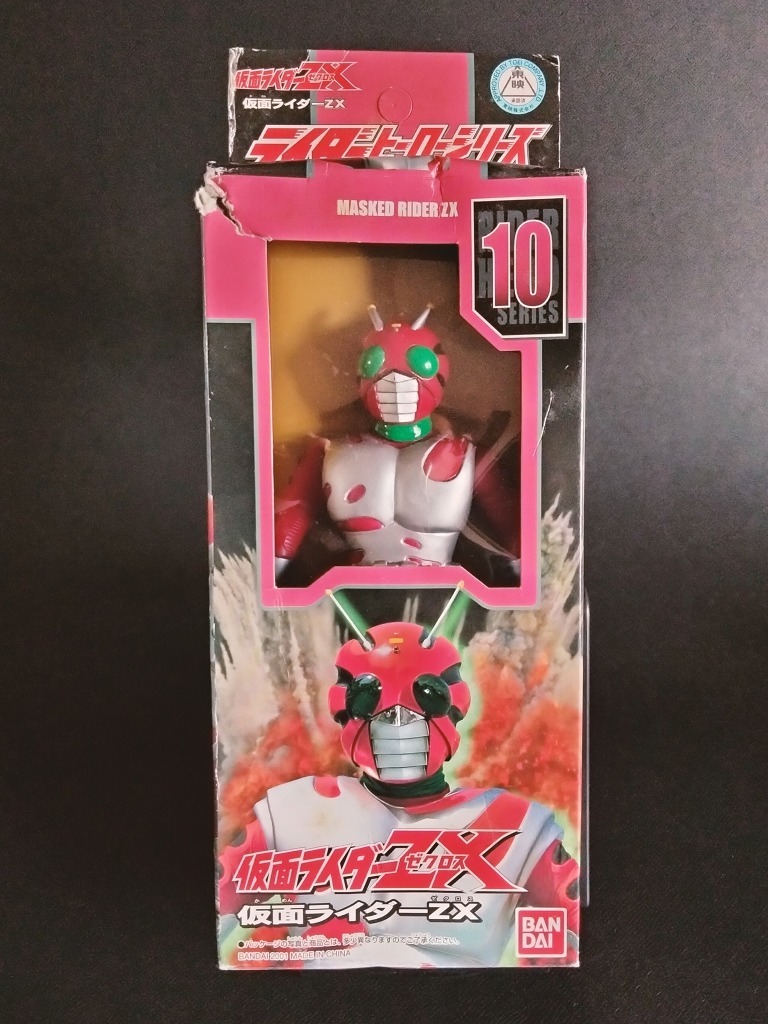 素晴らしい 当時物 ソフビ 日本製 バンダイ 絶版 ゼクロス ZX 素晴らしい 当時物 ソフビ 日本製 バンダイ 絶版 ゼクロス ZX