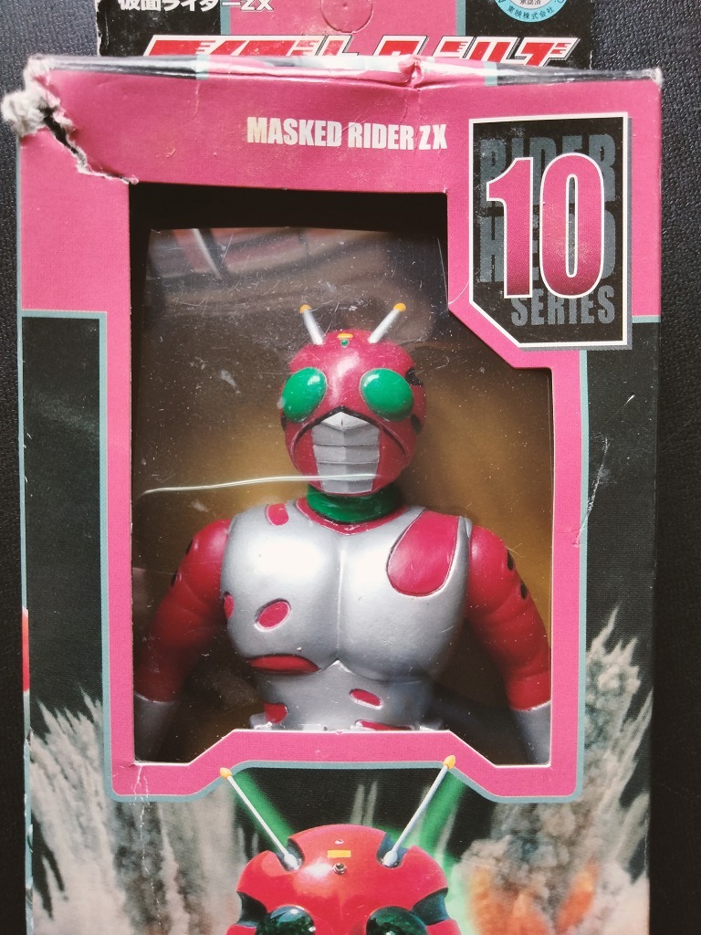 定番の中古商品 ライダーヒーローシリーズ(仮面ライダー1号 定番の中古商品 ライダーヒーローシリーズ(仮面ライダー1号