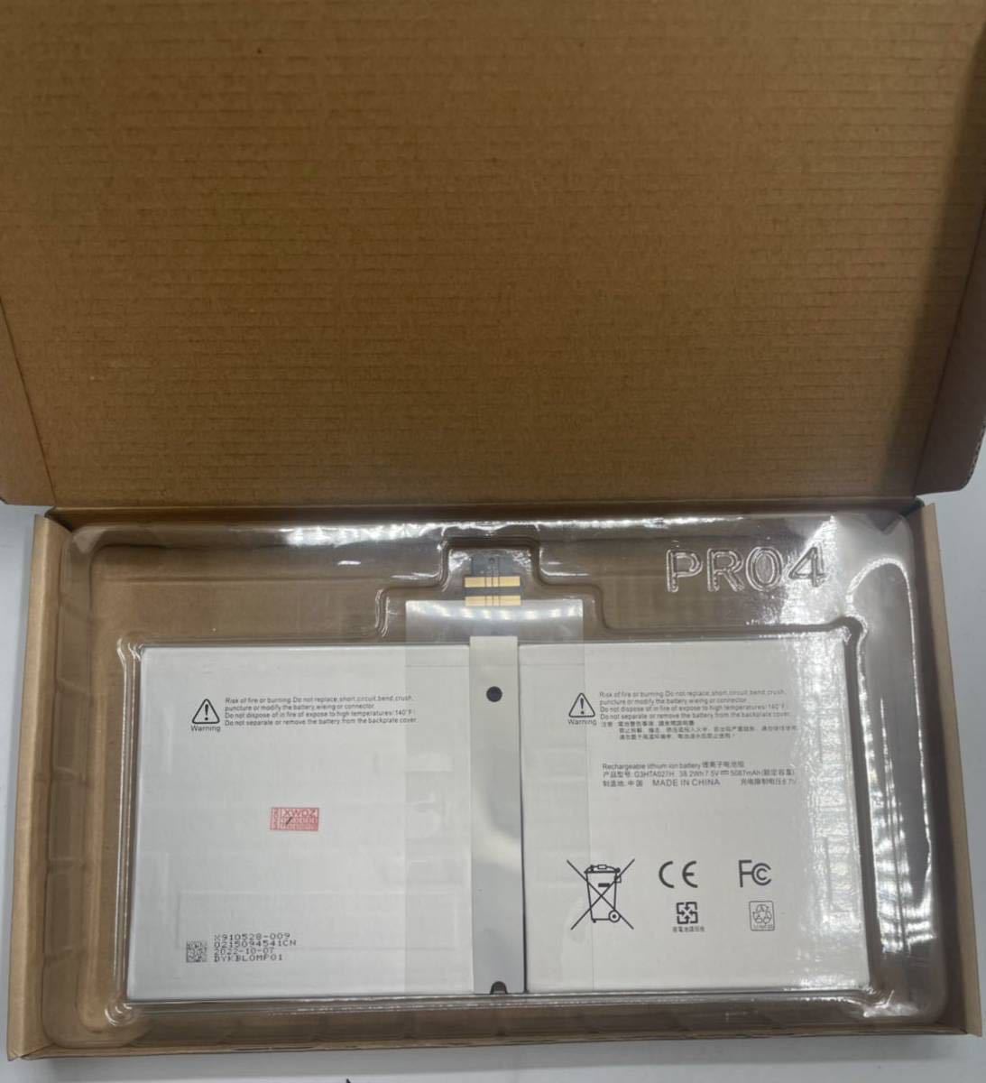 国内即日発送!純正品質新品!Surface Pro4 リサイクルバッテリー G3HTA027H DYNR01 1724 電池パック交換 本体用内蔵battery_画像1