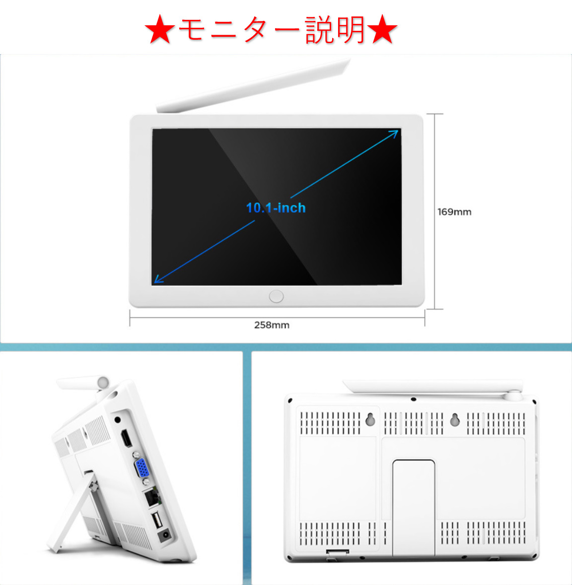 ♪送料無料♪Srihome IPC030ワイヤレス防犯カメラ4台セット 10.1インチLCDモニター暗視撮影 H.265+映像圧縮技術 カメラ増設自由♪_画像10