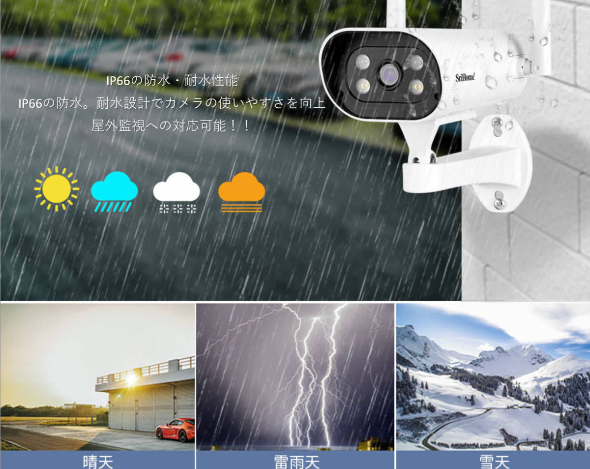  free shipping * quick delivery * security camera set 8 pcs camera outdoors IP66 waterproof monitoring camera .. monitoring & moving body detection night vision photographing variegated video recording mode regular goods SriHome