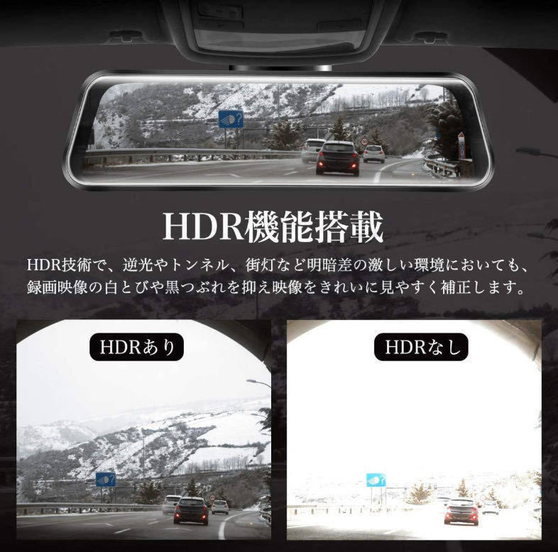 (送料無料)(新品未使用)2Kドライブレコーダー 前後2カメラ ミラー型 140°視野角 ミラー型 高画質 SDカード32GBセット 日本語説明書付き_画像7