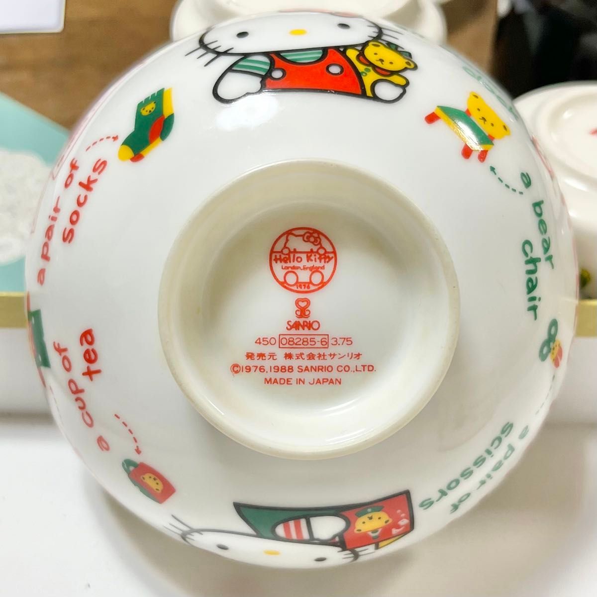 サンリオ レア 希少 キティ 食器セット 茶碗 湯呑み 1980年代 サンリオ レア 希少 キティ 食器セット 茶碗 湯呑み 1980年代
