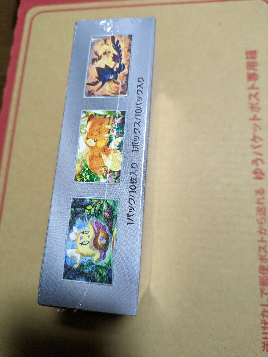 ポケモンカードシャイニートレジャーexシュリンク付|Yahoo ポケモンカードシャイニートレジャーexシュリンク付|Yahoo