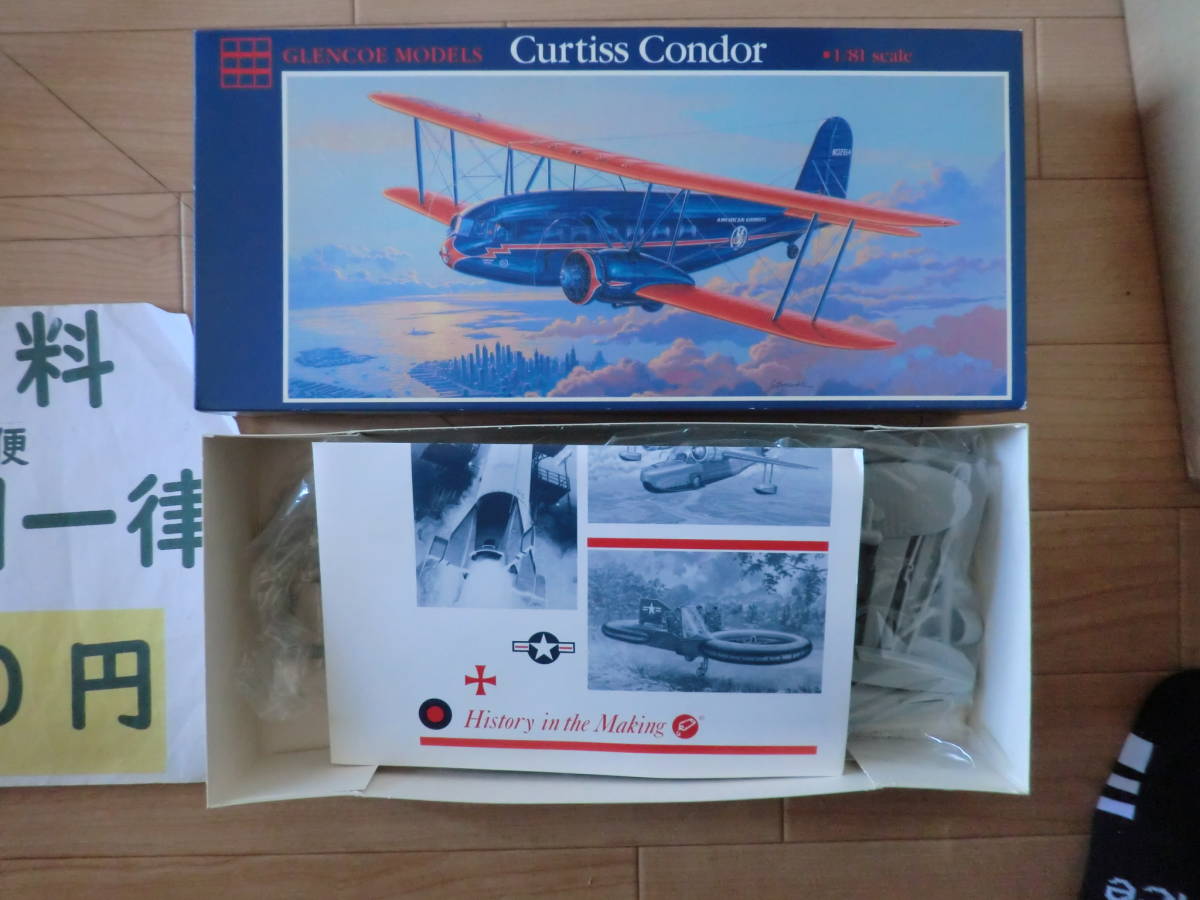 Curtiss　Condor　アメリカ　1/81_画像6