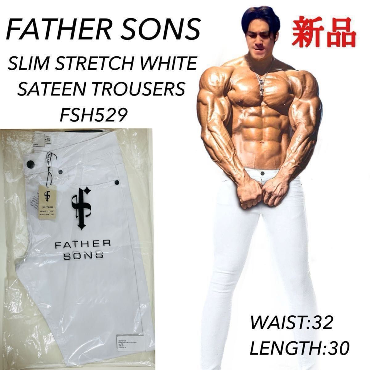 日本未出店ブランド！新品 FATHER SONS ジーンズ   FSH529