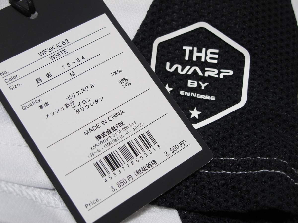 The Warp By Ennerre ザ・ワープ・バイ・エネーレ サッカー フットサル ショートパンツ WF3KJC62 M 新品タグ付き