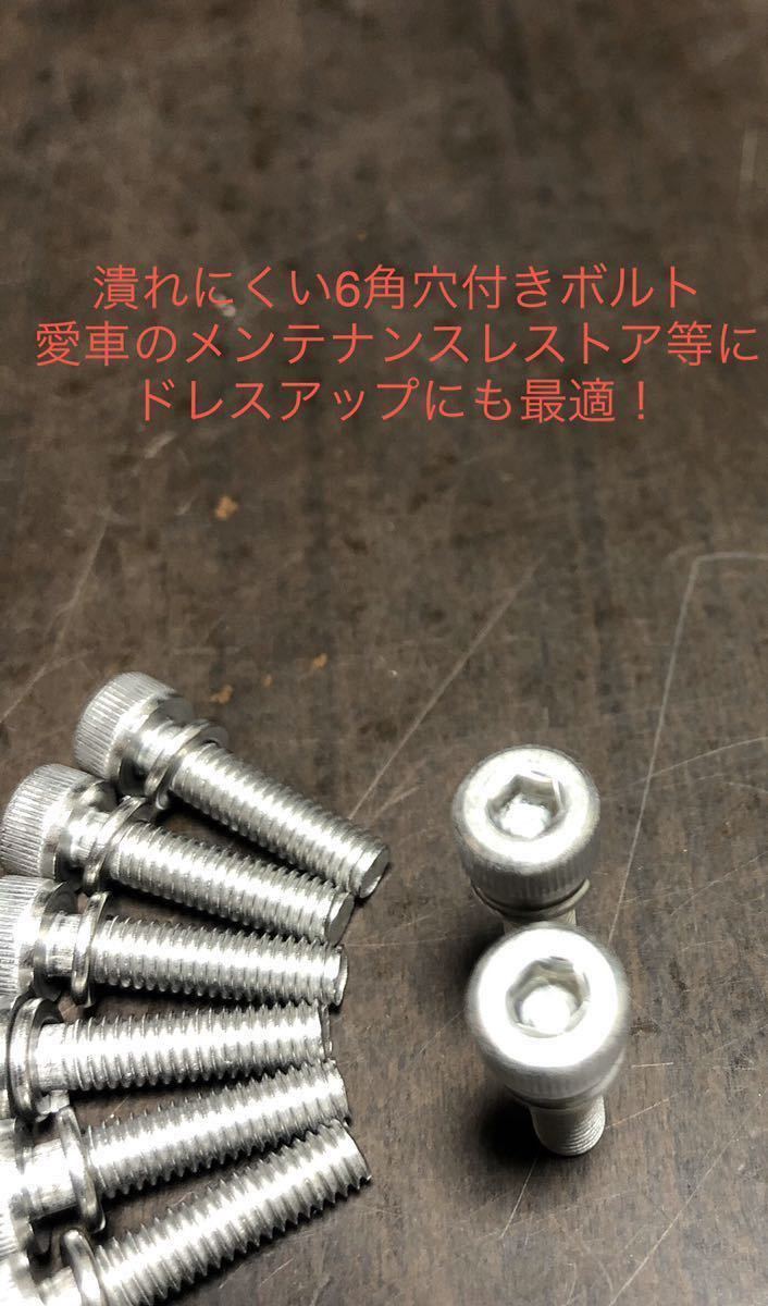 ホーク　スーパーホーク　キャブレターフロートチャンバーステンレス キャップボルト　錆に強く綺麗　CB250_画像3