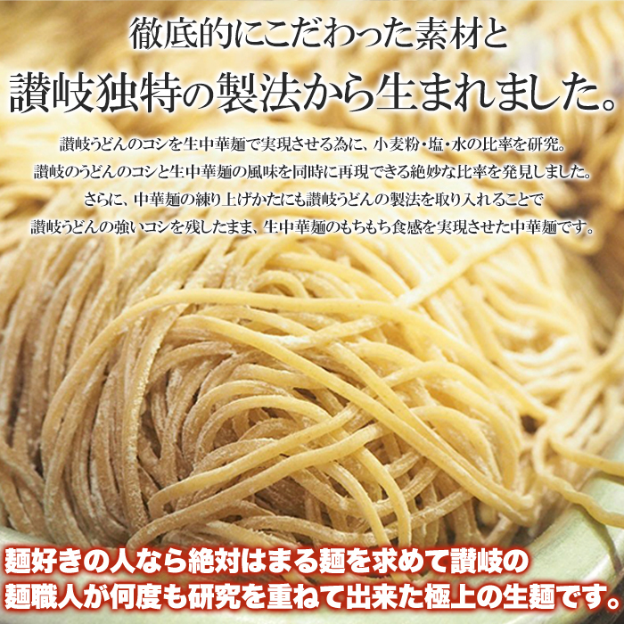  yakisoba .. soba o tough k sauce raw .. raw noodle classical sauce attaching Point .. free shipping 4 meal (90g×4)
