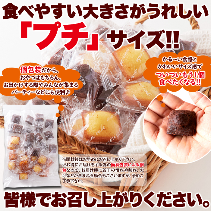 フィナンシェ 個包装 訳あり 洋菓子 お菓子 スイーツ 常温 子供 安い クリスマス 退職 プチ ギフト 焼き菓子 おしゃれ お取り寄せ 30個_画像7