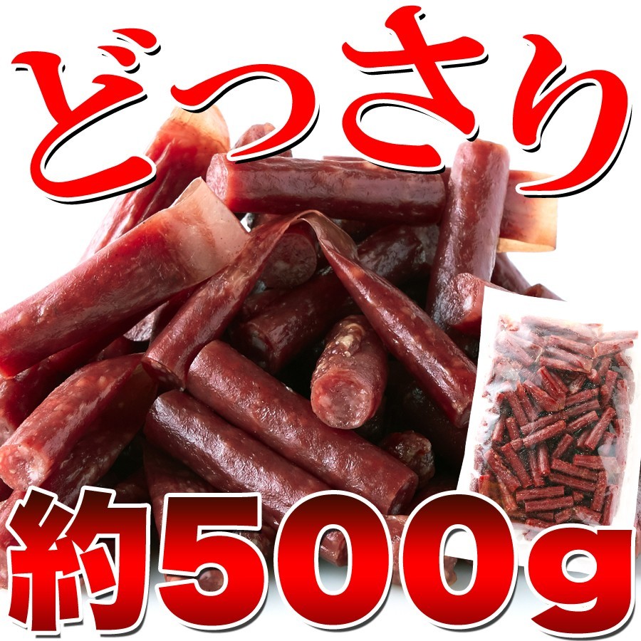 karu Pas with translation snack large amount bite sake. knob economical salami dry sausage cheap sweets dagashi business use delicacy domestic production . inside ham your order 500g