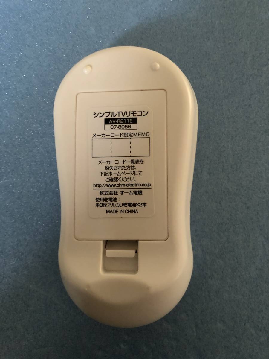 ヤフオク 検品済み保証付 Ohm Audiocomm シンプルtvリ ヤフオク 検品済み保証付 Ohm Audiocomm シンプルtvリ
