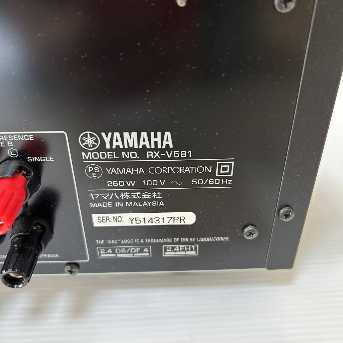 YAMAHA AVアンプ RX-V581 _画像7