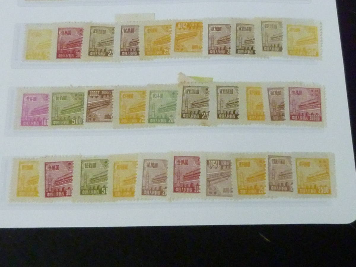 24　P　№26　新中国切手　1950年　普東2　天安門図　東北貼用　各種　計30枚　未使用NH～OH・VF