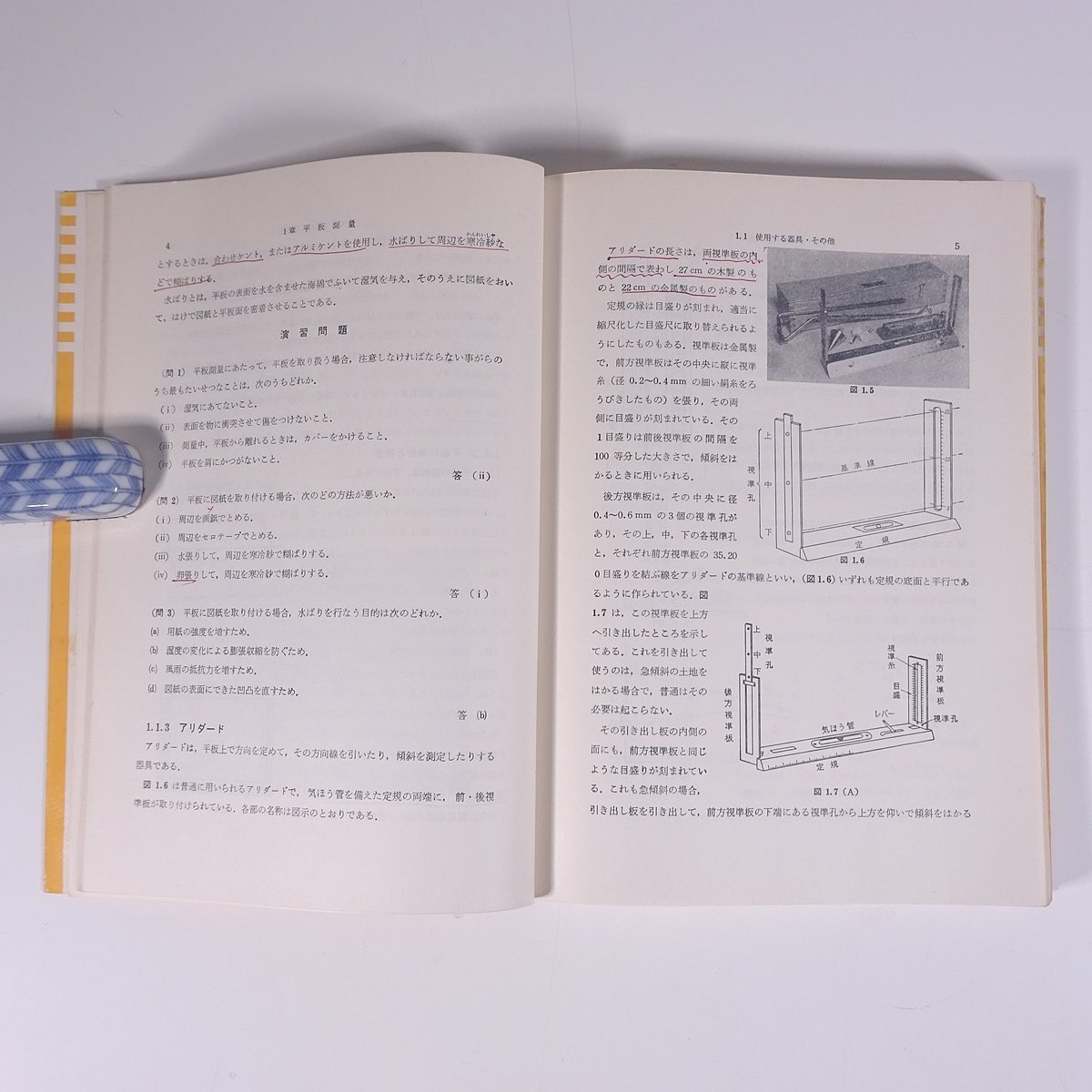  land and house examiner therefore. measurement * construction middle river virtue . mountain sea .1971 separate volume physics engineering industry public works * writing just a little 