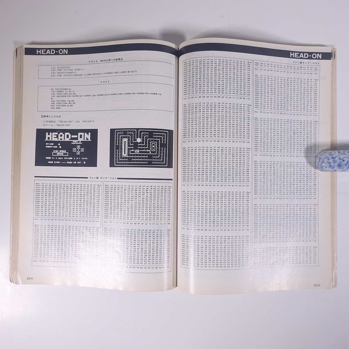 MZ-80B practical use research I/O separate volume engineering company 1982 large book@PC personal computer microcomputer game program system / Application compilation game compilation SHARP