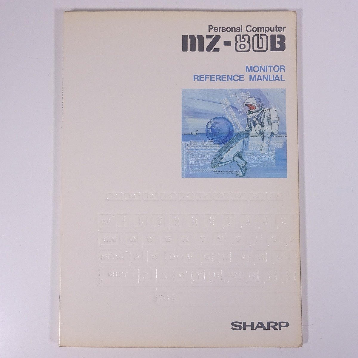【取扱説明書のみ】 SHARP シャープ MZ-80B MONITOR REFERENCE MANUAL 1981 大型本 パソコン PC モニター・リファレンス・マニュアル_画像1