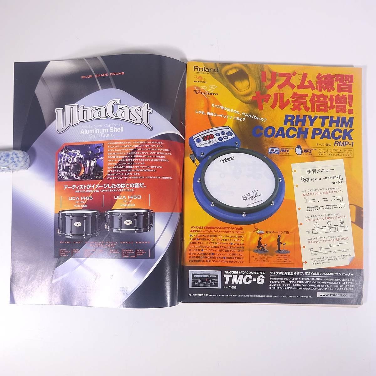 Rhythm ＆ Drums magazine リズム＆ドラム・マガジン 2002/5 リットーミュージック 雑誌 音楽 楽譜 ドラム 特集・山本秀夫 ほかの画像5