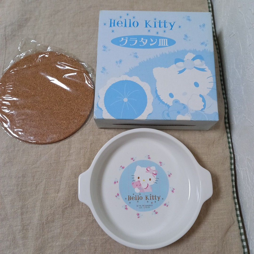 新品未使用　HeIlo kitty ハローキティ グラタン皿　鍋敷き ハローキティ