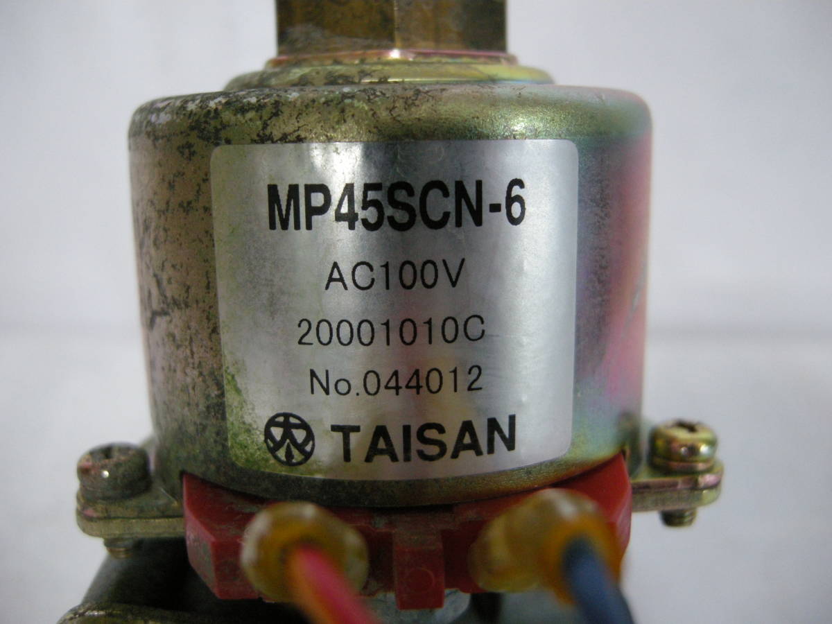 ！スピード発送　電磁ポンプ　 MP45SCN-6　給湯器から 中古 #284