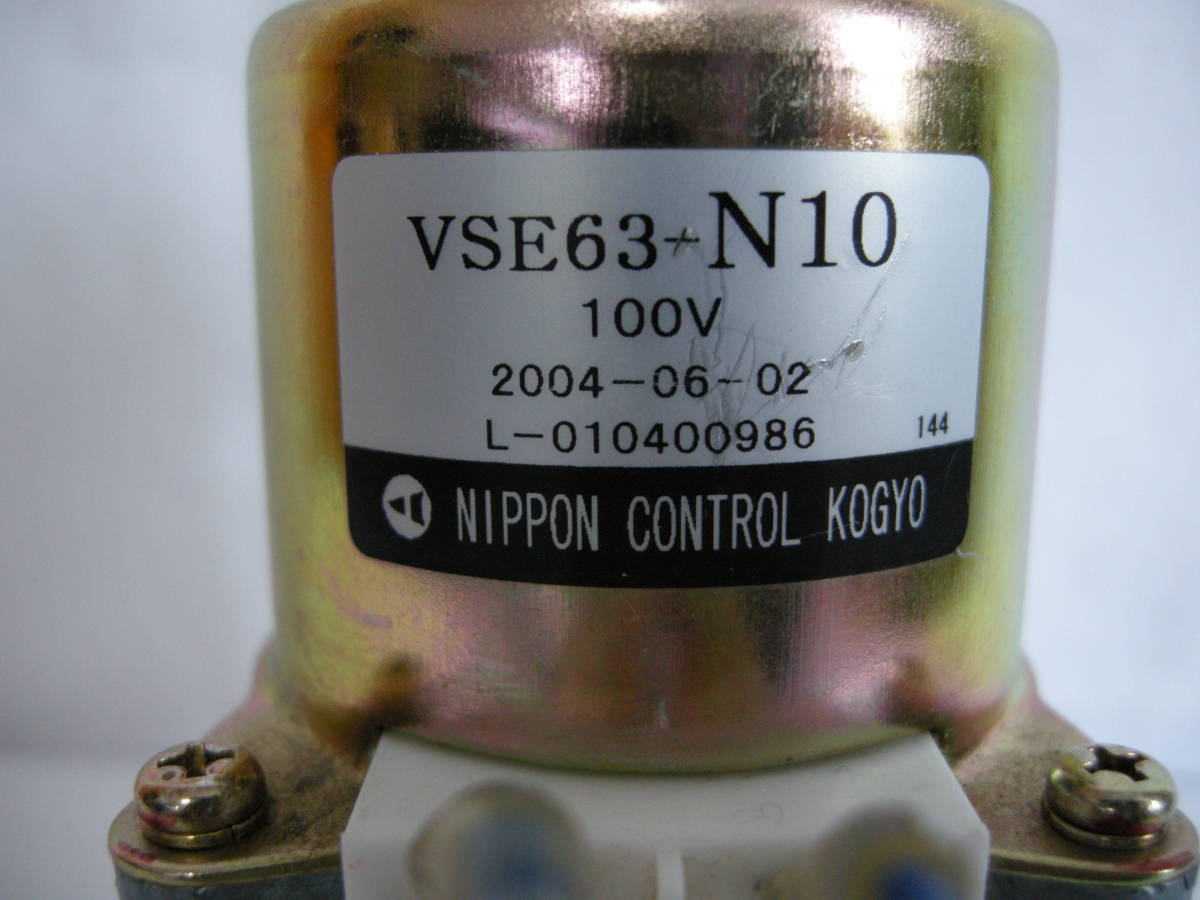 !スピード発送 送料込み 電磁ポンプです VSE63-N10 給湯器から 中古 #287