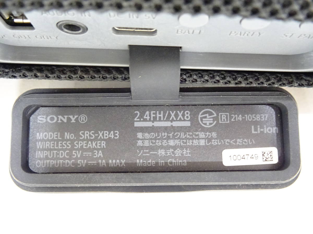 【箱内少しタバコ臭有】HE-038◆SONY Bluetooth スピーカー SRS-XB43 ソニー ワイヤレス ポータブルスピーカー ブラック 中古品 _画像6