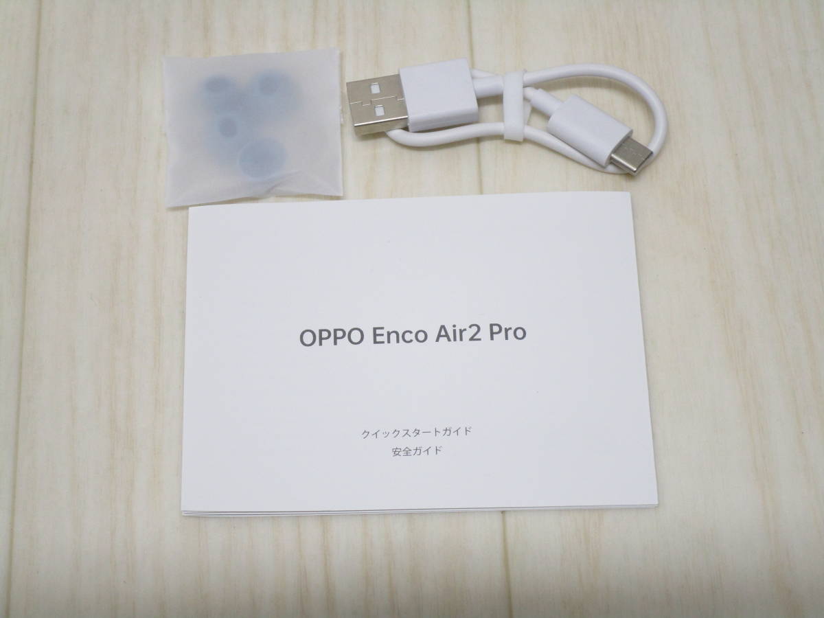 HE-225◆OPPO ENCO Air2 Pro 完全ワイヤレスイヤホン グレー 中古品_画像8