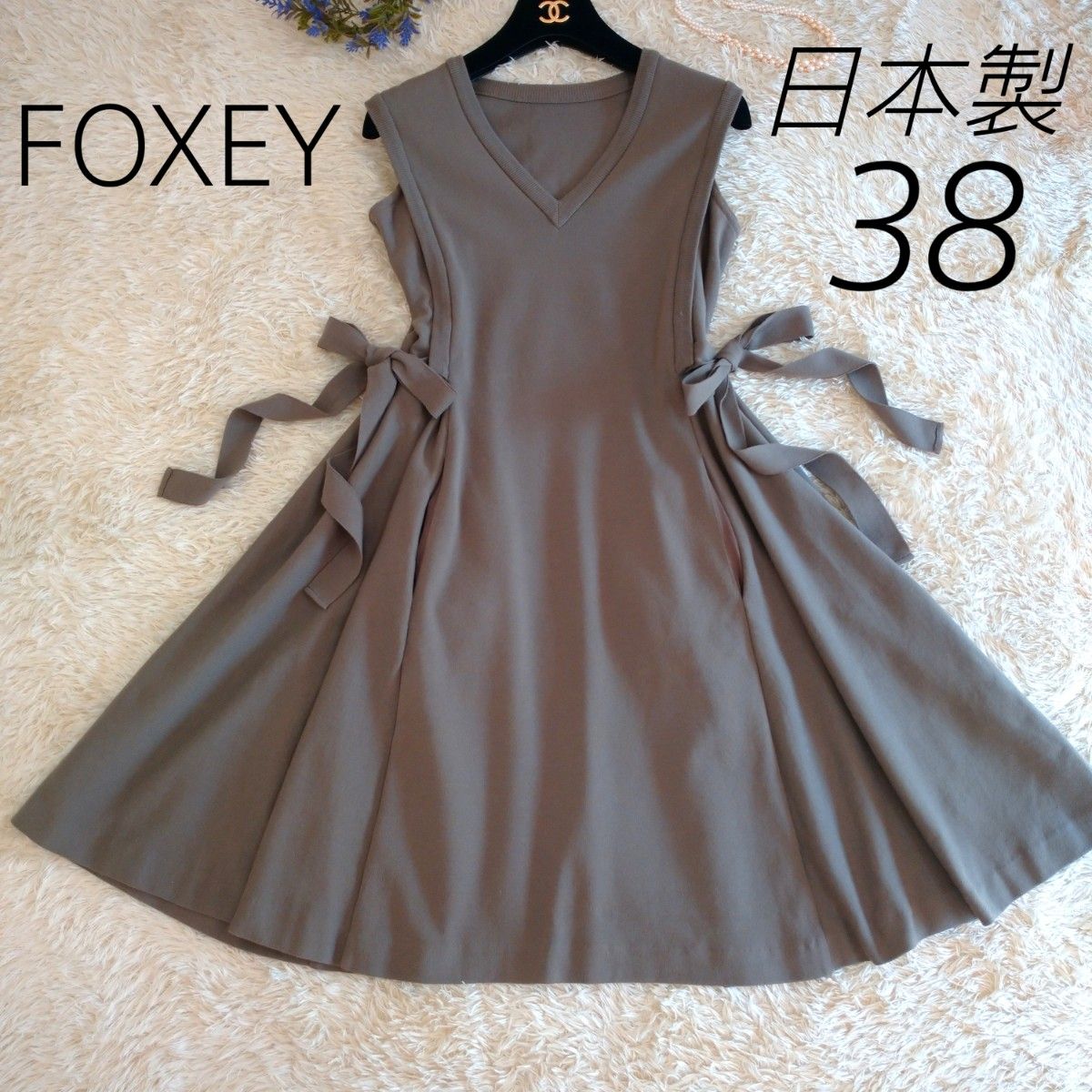 日本製★FOXEY フォクシー　二ットワンピース　Vネック　サイドリボン 38