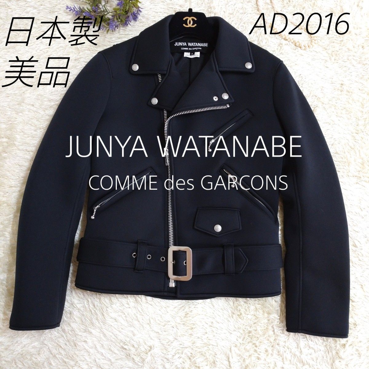 美品★日本製　JUNYA WATANABE　ライダースジャケット　ナイロン　S