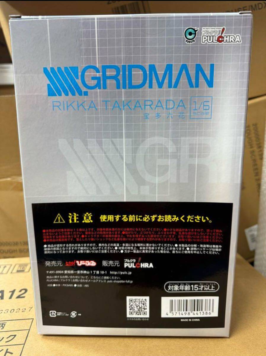 新品未開封】SSSS GRIDMAN「宝多六花」 リバイバルver 1/6 新品未開封】SSSS GRIDMAN「宝多六花」 リバイバルver 1/6