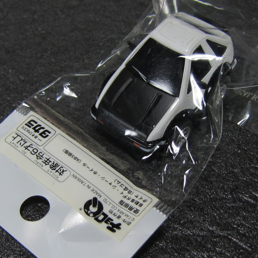 チョロＱ スペシャルモデル スプリンター トレノ ハチロク AE86 白/黒_画像2