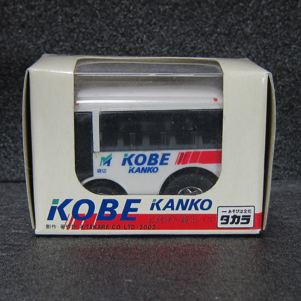 未開封 チョロＱ 名鉄神戸観光バス 創業40周年記念 KOBE KANKO_画像1